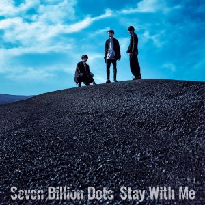 『Seven Billion Dots - No looking back』収録の『Stay With Me』ジャケット