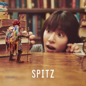 Cover art for『Spitz - Arigato San』from the release『Mikke』