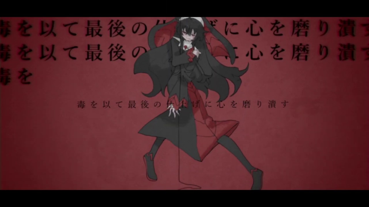 ブラインド エゴイスト 歌詞 Taku K Lyrical Nonsense 歌詞リリ ブラインド エゴイスト 歌詞 Taku K Lyrical Nonsense 歌詞リリ