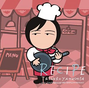 『山下達郎 - RECIPE (レシピ)』収録の『RECIPE (レシピ)』ジャケット