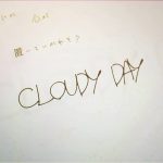 『うたすけ - Cloudy day』収録の『Cloudy day』ジャケット