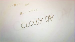 『うたすけ - Cloudy day』収録の『Cloudy day』ジャケット