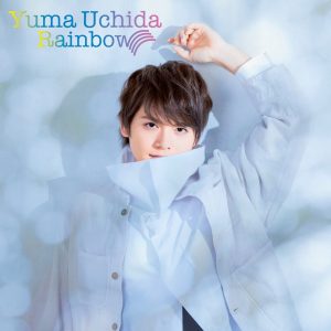 Cover art for『Yuma Uchida - Kiss Hug』from the release『Rainbow』