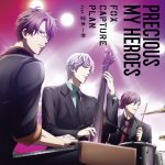 Cover art for『fox capture plan feat. Issui Miyamoto - Precious My Heroes』from the release『Precious My Heroes