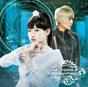 『fripSide - as before』収録の『infinite synthesis 5』ジャケット