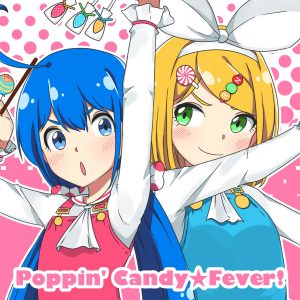 『キノシタ - ポッピンキャンディ☆フィーバー！』収録の『ポッピンキャンディ☆フィーバー！』ジャケット
