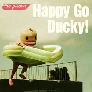 『the pillows - Happy Go Ducky!』収録の『Happy Go Ducky!』ジャケット