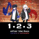 Cover art for『After the Rain - One Two Three』from the release『１・２・３』