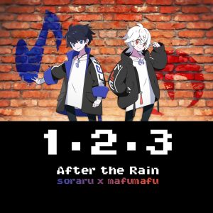 『After the Rain - １・２・３』収録の『１・２・３』ジャケット