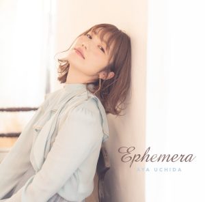 『内田彩 - Our Wind』収録の『Ephemera』ジャケット
