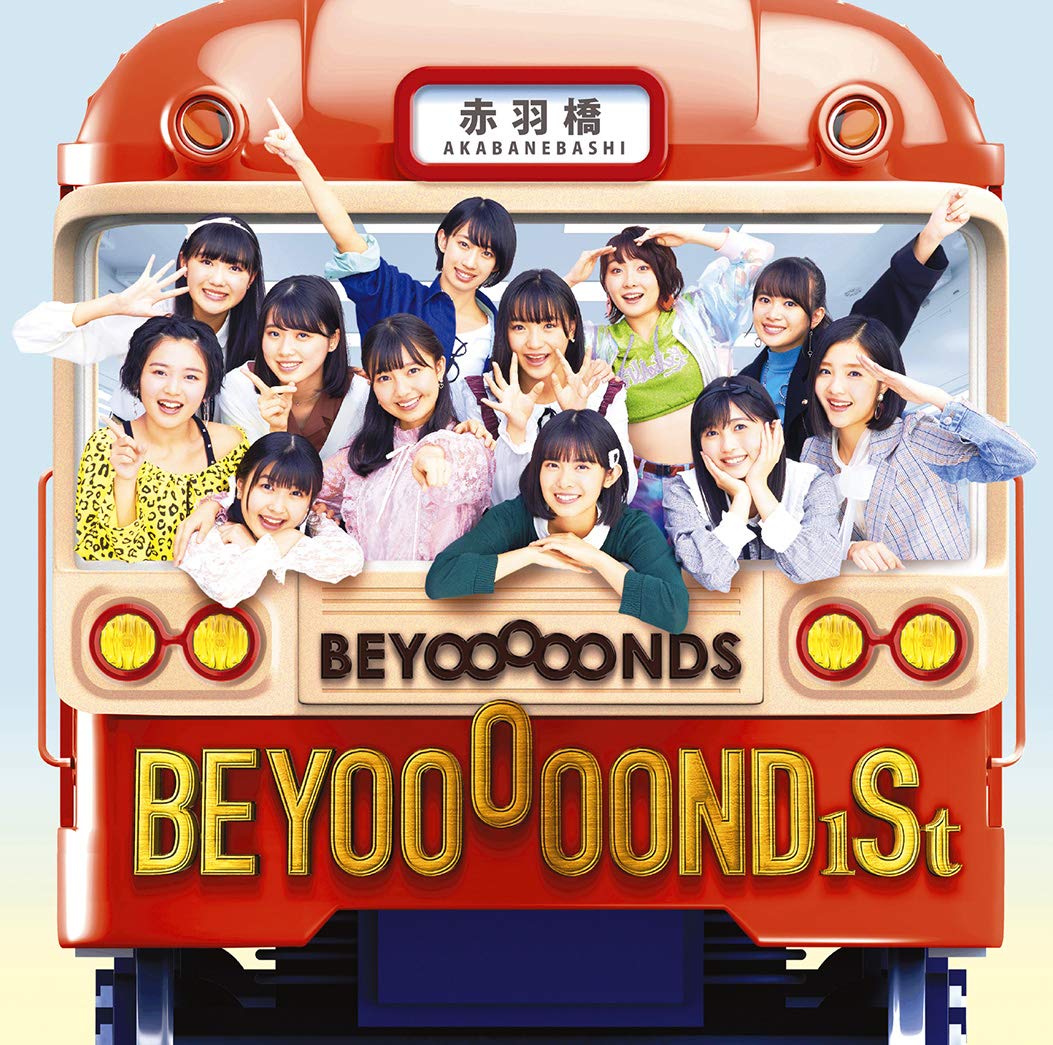 『BEYOOOOONDS - We Need a Name!』収録の『BEYOOOOOND1St』ジャケット