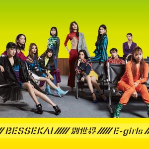 Cover art for『E-girls - CINDERELLA FIT (Winter version)』from the release『Bessekai』