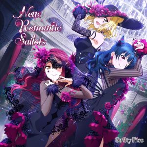 『Guilty Kiss - New Romantic Sailors』収録の『New Romantic Sailors』ジャケット