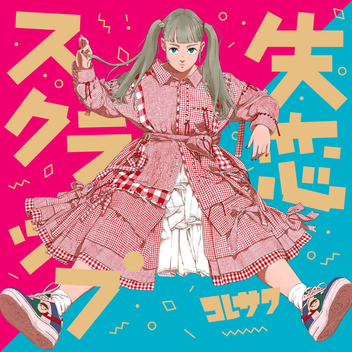 Cover art for『Koresawa - やっぱり泣くよ』from the release『Shitsuren Scrap