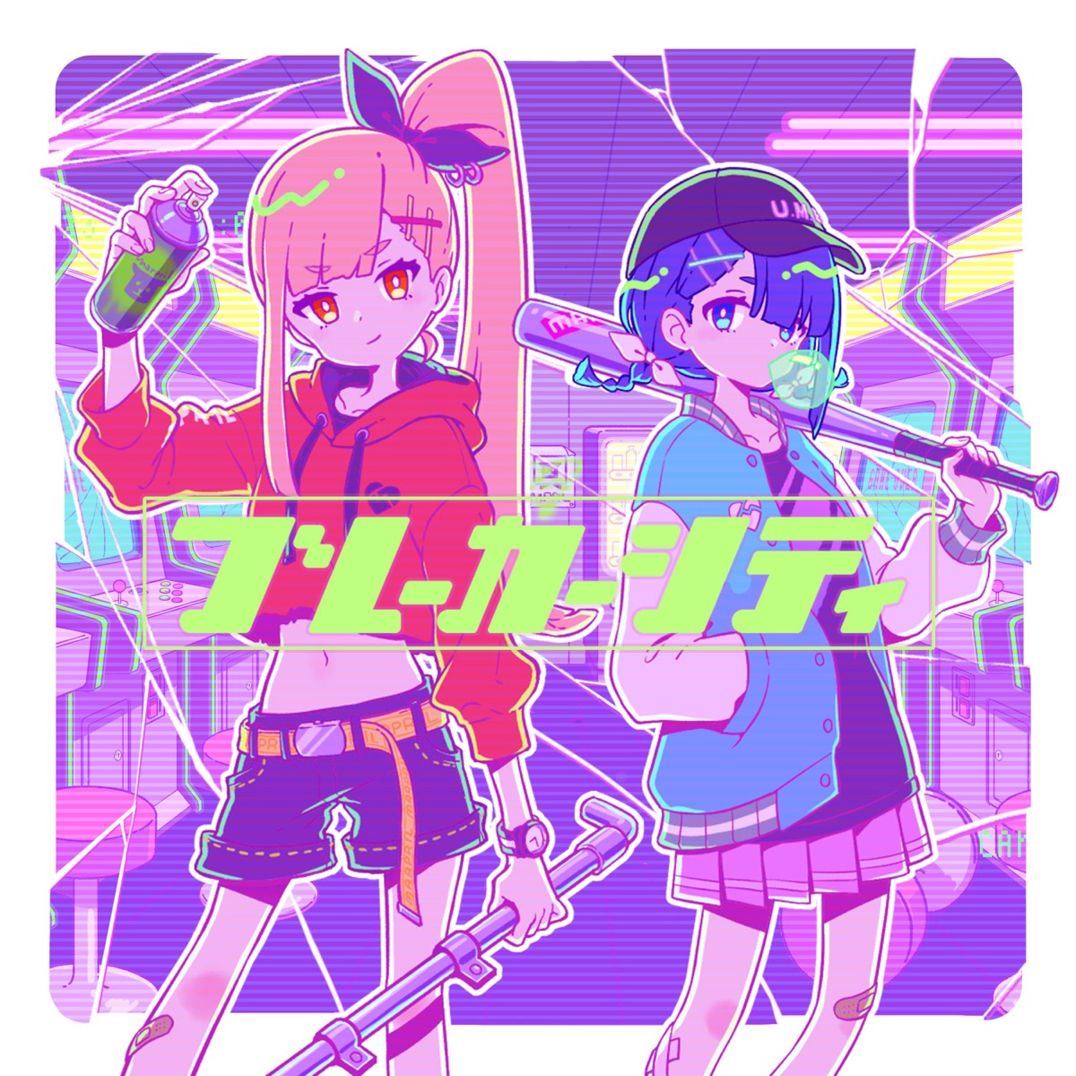 『Marpril - ブレーカーシティ』収録の『ブレーカーシティ』ジャケット