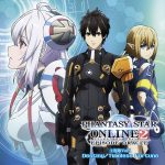 Cover art for『Aimee Blackschleger - Destiny』from the release『Destiny / Timeless Fortune』