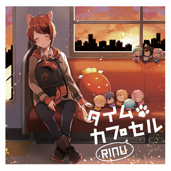 『すとぷり - 最終列車 歌詞』収録の『タイムカプセル』ジャケット