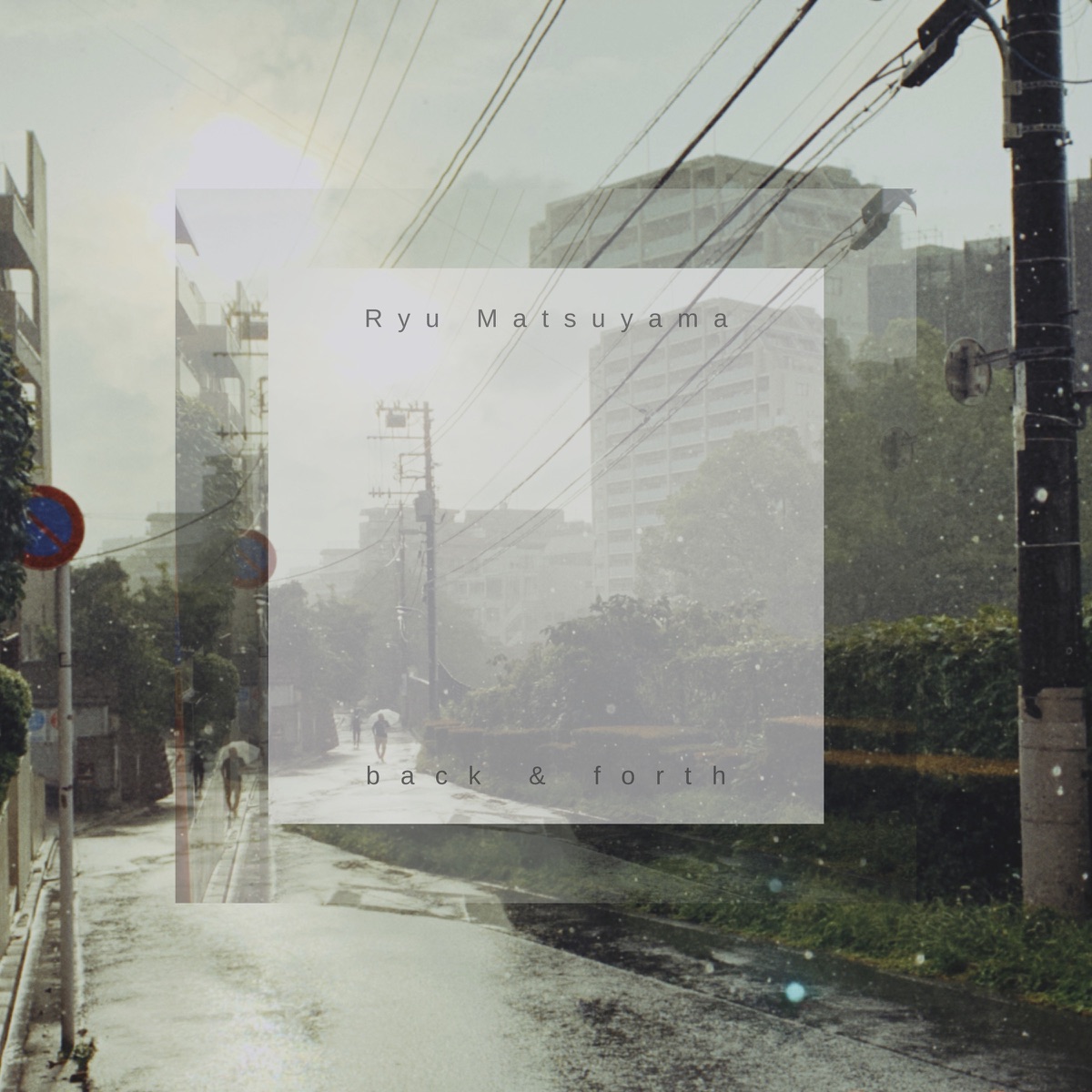 『Ryu Matsuyama Afterglow 歌詞』収録の『back & forth』ジャケット