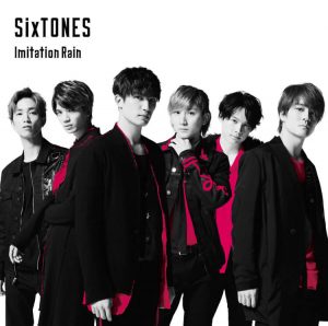 『SixTONES - NEW WORLD』収録の『Imitation Rain / D.D.』ジャケット