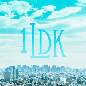 『青山テルマ - 1LDK』収録の『1LDK』ジャケット