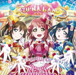 Cover art for『A・ZU・NA - Cheer for you!!』from the release『Dream Land！Dream World！』