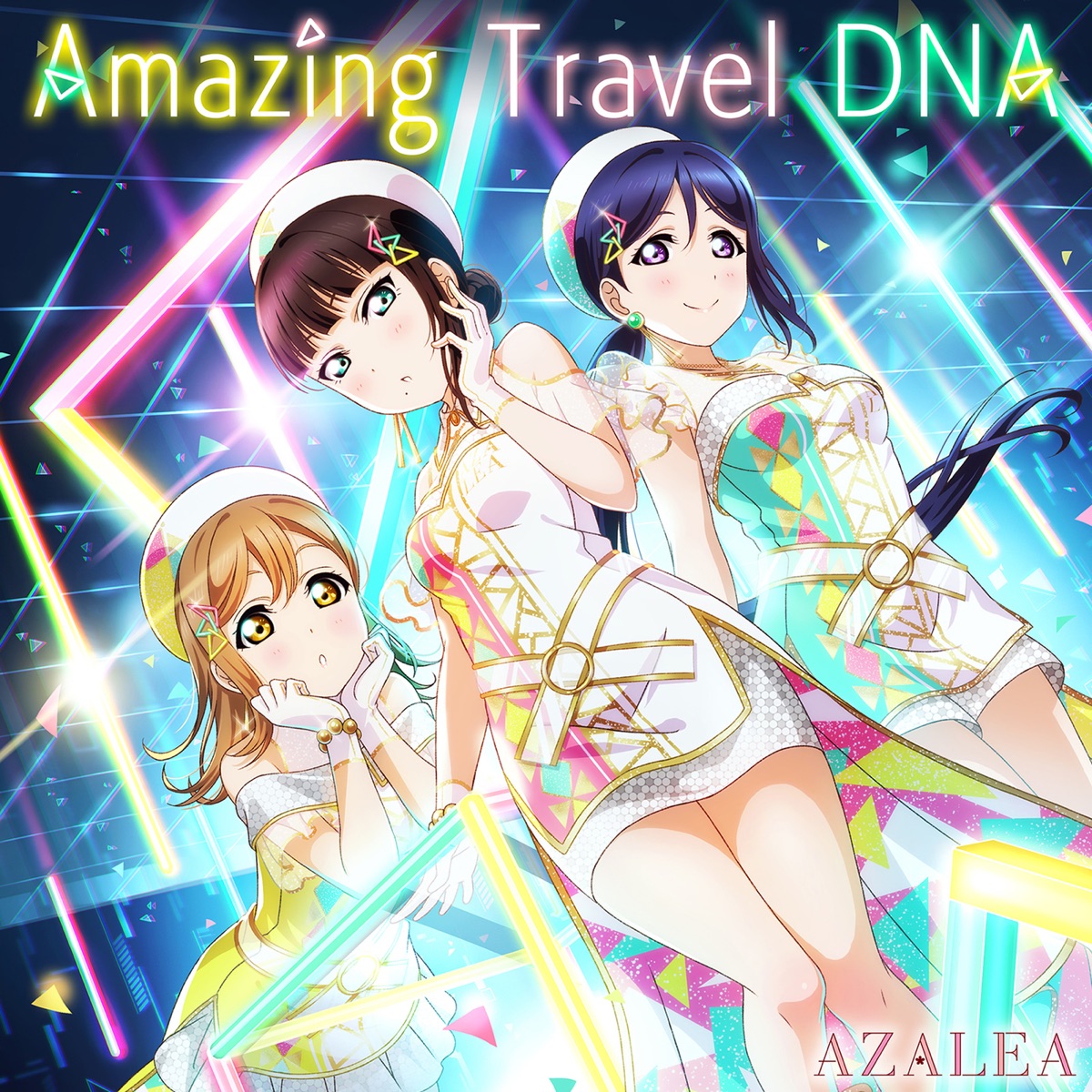『AZALEA - 空中恋愛論 歌詞』収録の『Amazing Travel DNA』ジャケット