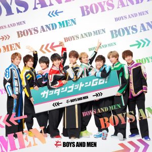『BOYS AND MEN - 粋やがれ』収録の『ガッタンゴットンGO!』ジャケット