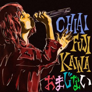 Cover art for『Chiai Fujikawa - Omajinai』from the release『Omajinai』