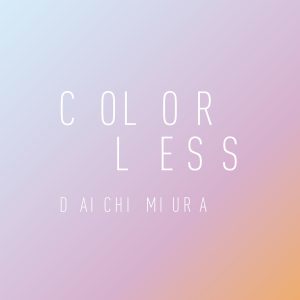 Cover art for『Daichi Miura - COLORLESS』from the release『COLORLESS』