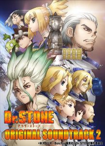 『リリアン・ワインバーグ (Song Performed by Laura Pitt-Pulford) - Won't give up』収録の『TVアニメ「Dr.STONE」 オリジナルサウンドトラック』ジャケット