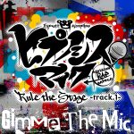 『ヒプノシスマイク -D.R.B- Rule the Stage(Buster Bros!!!・MAD TRIGGER CREW・North Bastard) - Gimme The Mic -Rule the Stage track.1-』収録の『 Gimme the Mic - Rule the Stage Track.1』ジャケット