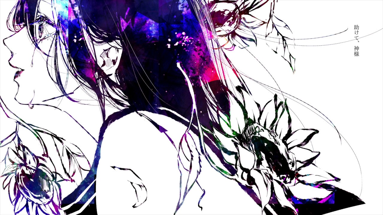 小説 夏と罰 上 歌詞 傘村トータ Lyrical Nonsense 歌詞リリ 小説 夏と罰 上 歌詞 傘村トータ Lyrical Nonsense 歌詞リリ