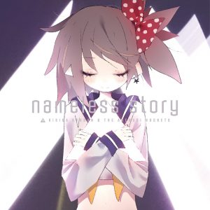 『岸田教団&THE明星ロケッツ - anesthesia』収録の『nameless story』ジャケット