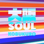 Cover art for『Kobukuro - Osaka SOUL』from the release『Osaka SOUL』