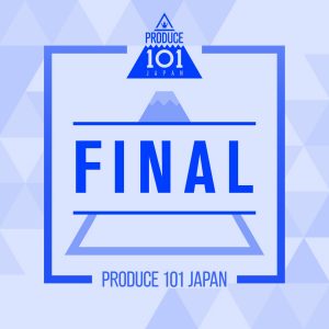 『PRODUCE 101 JAPAN - さよなら青春 (PRODUCE 101 JAPAN ver.)』収録の『PRODUCE 101 JAPAN - FINAL』ジャケット
