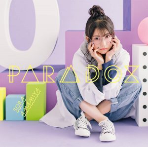 『雨宮天 - PARADOX』収録の『PARADOX』ジャケット