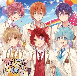 Cover art for『Strawberry Prince - LOOK UP』from the release『Strawberry Next!』