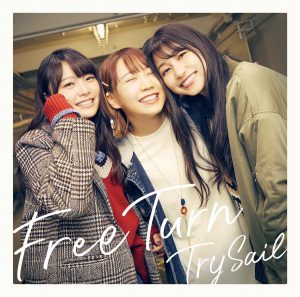 Cover art for『TrySail - Free Turn』from the release『Free Turn』