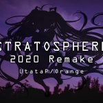 『うたたP - ストラトスフィア -2020 Remake-』収録の『ストラトスフィア -2020 Remake-』ジャケット
