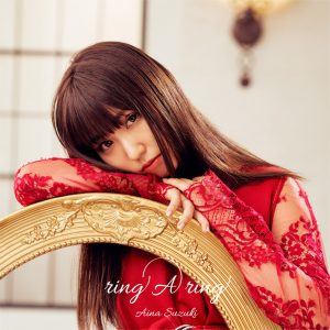 『鈴木愛奈 - 今日のわたしをこえて』収録の『ring A ring』ジャケット