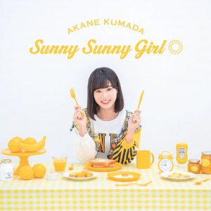 『熊田茜音 - First Step, Fun Step!』収録の『Sunny Sunny Girl◎』ジャケット