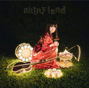 『坂口有望 - 星と屑』収録の『shiny land』ジャケット