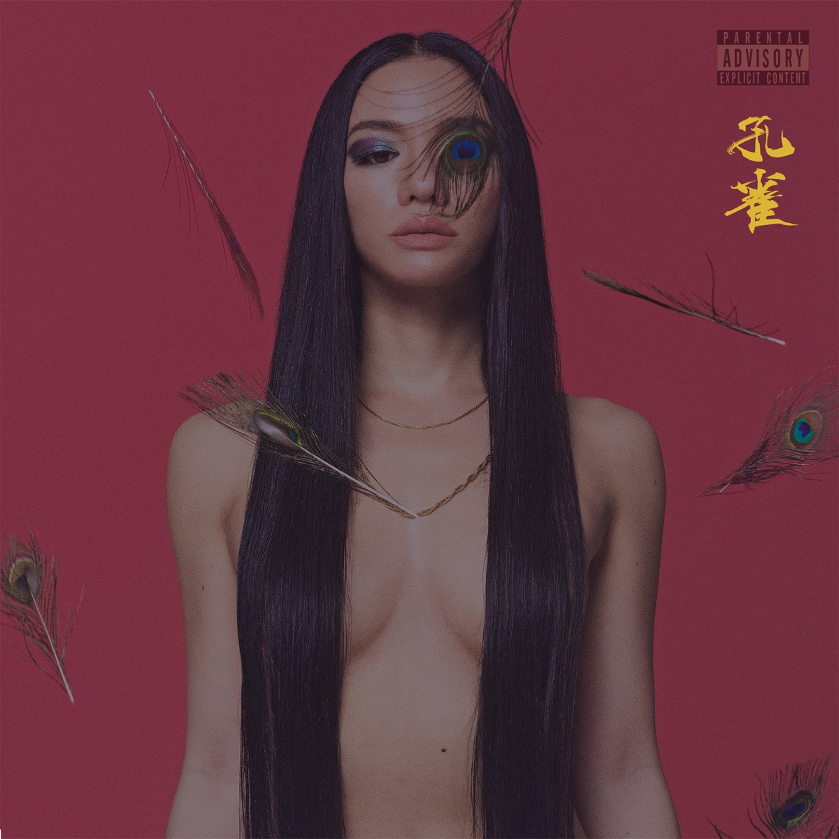 紙飛行機 歌詞 Awich 歌詞探索 Lyrical Nonsense 歌詞リリ 紙飛行機 歌詞 Awich 歌詞探索 Lyrical Nonsense 歌詞リリ