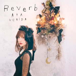 『内田彩 - Reverb』収録の『Reverb』ジャケット