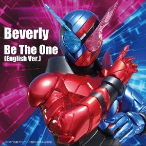 『Beverly - Be The One (English Ver.)』収録の『Be The One (English Ver.)』ジャケット