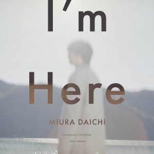 Cover art for『Daichi Miura - Nothing is All』from the release『I'm Here』
