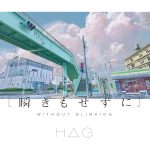 Cover art for『HAG - 瞬きもせずに』from the release『Mabataki mo Sezu ni