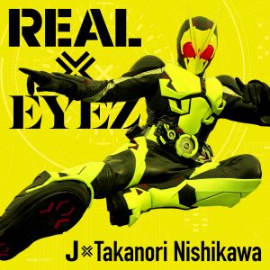『J×Takanori Nishikawa - Another Daybreak』収録の『REAL×EYEZ』ジャケット