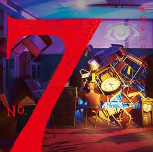 Cover art for『Jibaku Shounen Band (Yoji Ikuta × Masayoshi Ooishi × ZiNG) - No.7』from the release『No.7』