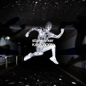 『KANA-BOON - ユーエスタス』収録の『スターマーカー』ジャケット